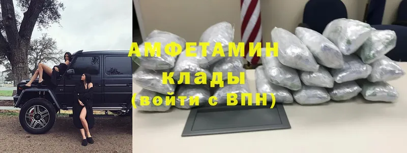 Amphetamine 97% Бугуруслан