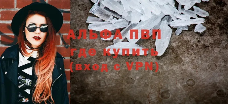 A-PVP крисы CK  Бугуруслан 