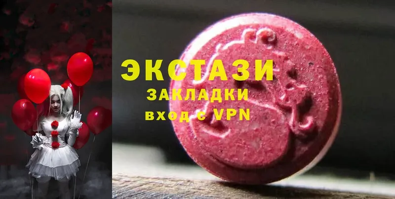 где купить   Бугуруслан  Ecstasy TESLA 