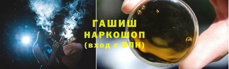 ГАШ Cannabis  купить наркотик  гидра зеркало  Бугуруслан 