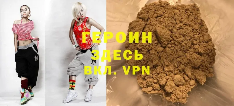 Героин Heroin  hydra онион  Бугуруслан 