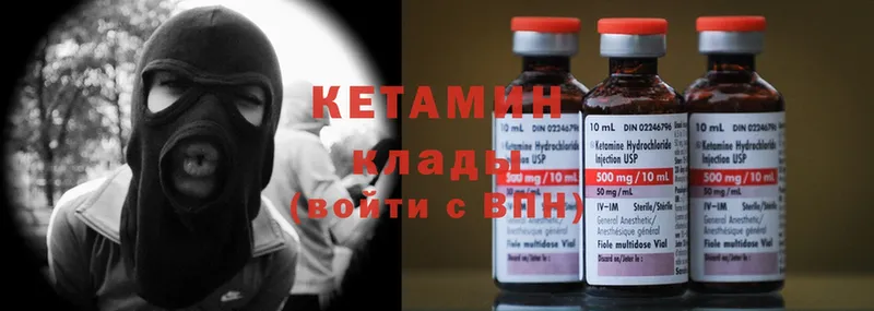 мега как зайти  Бугуруслан  КЕТАМИН ketamine 