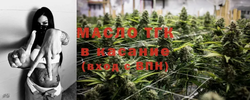 ТГК Wax  mega ссылки  Бугуруслан 